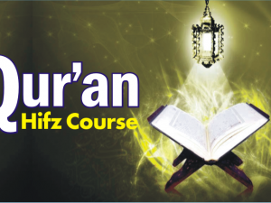 23-Hifz-ul-Quran-Classes